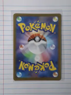 Pokemon TCG Charcadet Card M2: Inferno x Japanese Edition - Image 2