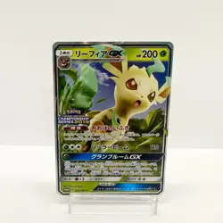Leafeon-GX PROMO 268/SM-P EX/NM Pokemon Cards SM-P Japanese So #1703 - Image 1