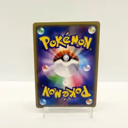 Leafeon-GX PROMO 268/SM-P EX/NM Pokemon Cards SM-P Japanese So #1703 - Image 3