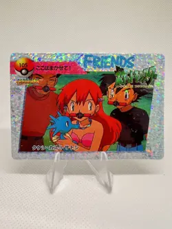 Pokemon Vintage Pocket Monsters Vending HOLO Prism Sticker 1999 Nintendo Japan - Image 1