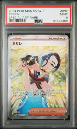 Pokemon TCG SV5a JP PERRIN SPECIAL ART RARE Mint PSA9 US Seller - Image 1