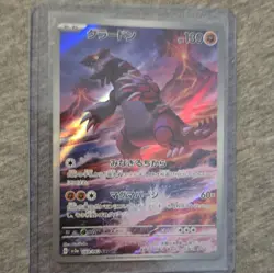 Pokemon TCG Groudon 069/062 Sv3a Raging Surf Holo Art Rare JP 2023 - Image 1