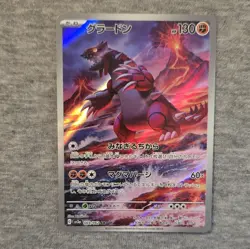 Pokemon TCG Groudon 069/062 Sv3a Raging Surf Holo Art Rare JP 2023 - Image 2