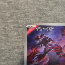 Pokemon TCG Groudon 069/062 Sv3a Raging Surf Holo Art Rare JP 2023 - Image 3