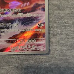 Pokemon TCG Groudon 069/062 Sv3a Raging Surf Holo Art Rare JP 2023 - Image 5