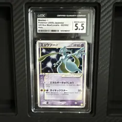 Pokemon Mewtwo Gold Star Gift Bx. Mew Japanese Holo #002 CGC 5.5 - Image 1