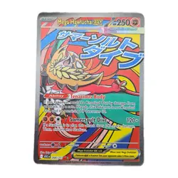 Mega Hawlucha ex 268/217 Mega Attack Rare Ascended Heroes Pokemon Near Mint - Image 1