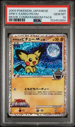 2009 POKEMON JAPANESE MOVIE COMMEMORATION RANDOM PACK SPIKY-EARED PICHU PSA 10 - Image 1