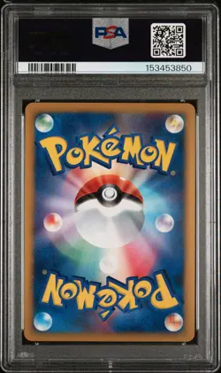 2009 POKEMON JAPANESE MOVIE COMMEMORATION RANDOM PACK SPIKY-EARED PICHU PSA 10 - Image 2