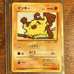 The Pokemon Company Mankey Rocket Gang No.056 1st Edition Common 40 HP Japanese - Image 1