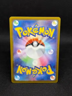 Pokemon Japanese Mega Dream ex Team Rockets Crobat ex Double Rare 101/193 NM - Image 2
