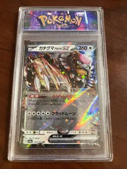 BLOODMOON URSALUNA ex RR 134/187 SV8a Terastal Fest ex Pokemon Japanese - Image 1