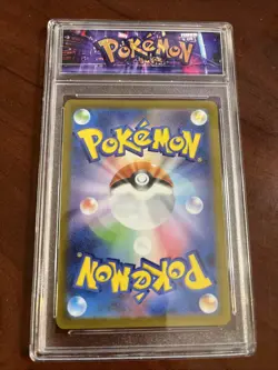 BLOODMOON URSALUNA ex RR 134/187 SV8a Terastal Fest ex Pokemon Japanese - Image 2