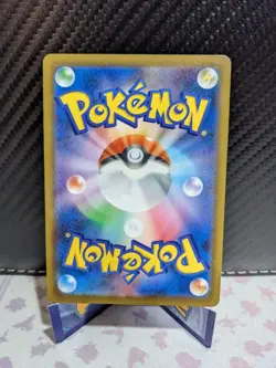 Galarian Moltres V 096/184 S8b: Vmax Climax Holo (Japanese) Pokemon TCG NM - Image 2