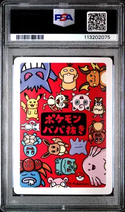 2019 Pokemon Pikachu (JP) - Japanese Old Maid - - PSA 10 GEM MINT - Image 2