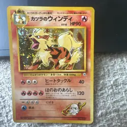 Blaine's Arcanine NO. 059 Holo Rare Gym Challenge Pokemon Japanese NM / MINT - Image 1