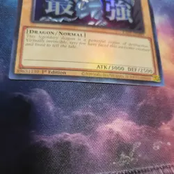 Yugioh Blue-Eyes White Dragon RA05-EN085 Ultra Rare NM - Image 4