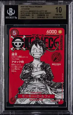 2025 ONE PIECE PROMOS JAPANESE #ST21-014 MONKEY.D.LUFFY SR BGS 10 - Image 1