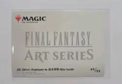 MTG - Jill, Shiva's Dominant - Art Series Gold Stamped 43/53 - Image 2
