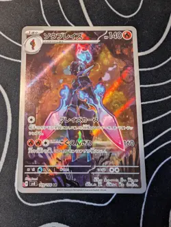 Ceruledge AR 109/106 Pokemon Card Game Super Electric Breaker Japanese NM TCG JP - Image 1