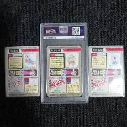 Pokemon Japanese Carddass 1997 Dratini Dragonair Dragonite set Bandai Card F/S - Image 2