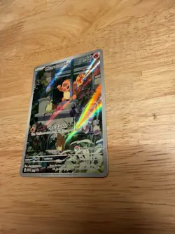 Charmander - 044 (Pokemon Center Exclusive) 044 Sv: Scarlet & Violet Promo Cards - Image 4