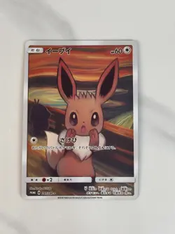 Pokemon Eevee Munch Scream 287/SM-P Japanese Promo Card - Image 1