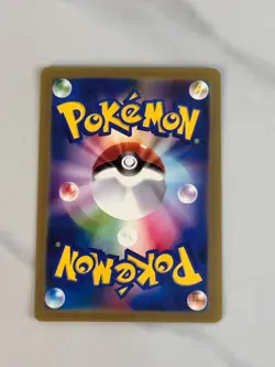 Pokemon Eevee Munch Scream 287/SM-P Japanese Promo Card - Image 2