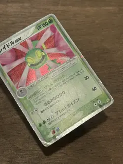 Cradily ex SWIRL 009/080 Two Ambitions Japanese Pokemon Card TCG 2003 - Image 3