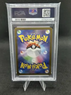 Haunter AR 022/021 MBG Starter Set MEGA Gengar ex Pokemon Card Japanese PSA 8 - Image 2
