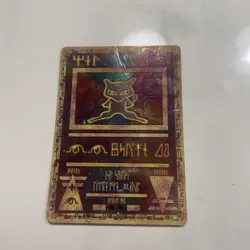 Pokemon TCG Ancient Mew Holo Promo Card Collectible Vintage Rare - Image 1