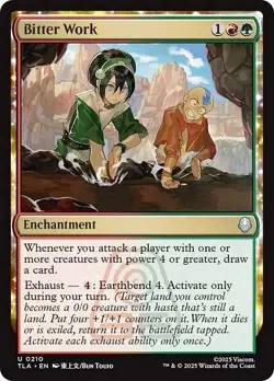 ** Toph, the First Metalbender ** Commander (EDH) Deck ** MTG - Image 5