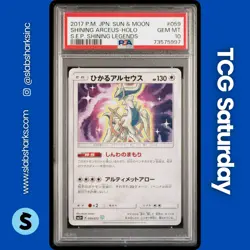 2017 POKEMON JP SUN & MOON S.E.P. SHINING LEGENDS #059/072 SHINING ARCEUS PSA 10 - Image 1