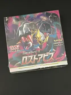 Pokemon Lost Abyss Booster Box - Japanese - Factory Sealed - Free Shipping! - Image 1