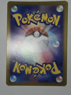 Pokemon TCG Archaludon Stellar Miracle 113/102 Holo Art Rare - Image 3