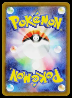 Froakie 086/083 Art Rare Ninja Spinner Pokemon Japanese Near Mint - Image 2