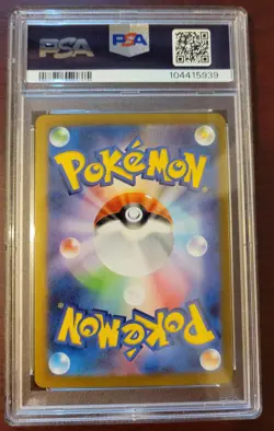 PSA 10 GEM MINT Pokemon Japanese Terastal Fest JP sv8a Sylveon ex #69 - Image 2