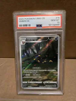 PSA 10 Umbreon 06 15/15 cbb2c Gem Pack Vol.2 Pokemon TCG S-Chinese - Image 1