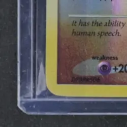 2007 POKEMON DIAMOND & PEARL #6/130 LUCARIO REVERSE HOLO - Image 4