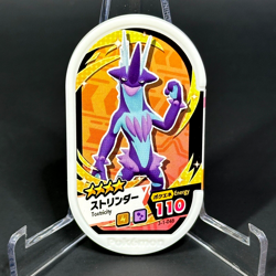 Toxtricity ストリンター Pokemon Mezastar Card Tags 3-1-048 Double Chain Grade 4 Star - Image 1