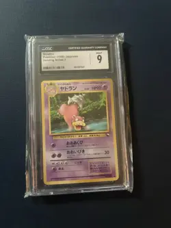CGC 9 Slowbro No.080 Vending Series 3 1998 Pokemon Card - Image 1