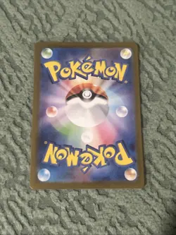 Giovanni's Charisma SAR 207/165 Sv2a: Pokemon Card 151 Holo (Japanese) - Image 2