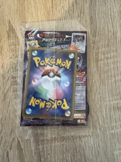 Pokemon Card Game Battrio Zero Special Pack Arceus Japanese 041/DPt 2009 Sealed - Image 1