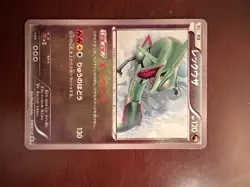 Pokemon card Rayquaza 100/XY-P Promo Pokemon TCG Japanese Holo Rare Nintendo - Image 1