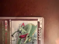 Pokemon card Rayquaza 100/XY-P Promo Pokemon TCG Japanese Holo Rare Nintendo - Image 3