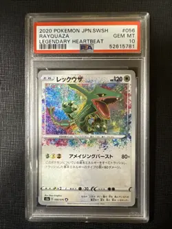 2020 Pokemon Japanese SWSH Legendary Heartbeat #056 Rayquaza PSA 10 Gem Mint - Image 1
