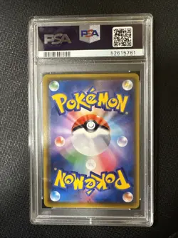 2020 Pokemon Japanese SWSH Legendary Heartbeat #056 Rayquaza PSA 10 Gem Mint - Image 2