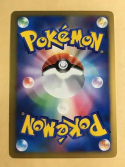 Mew Pokemon 2007 Holo DP3 Secret Wonders Japanese DPBP#182 EX - Image 2