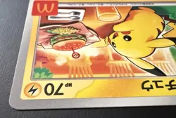 Pikachu 020/M-P McDonald’s Pokemon Exclusive Japanese Promo - (Mint / Better) - Image 4