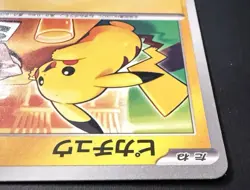 Pikachu 020/M-P McDonald’s Pokemon Exclusive Japanese Promo - (Mint / Better) - Image 5